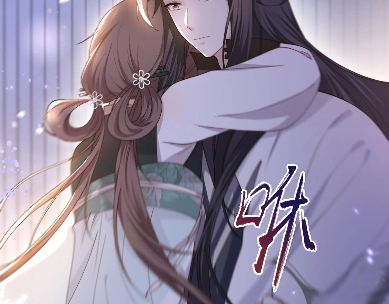 第4话 放手，我们授受不亲17