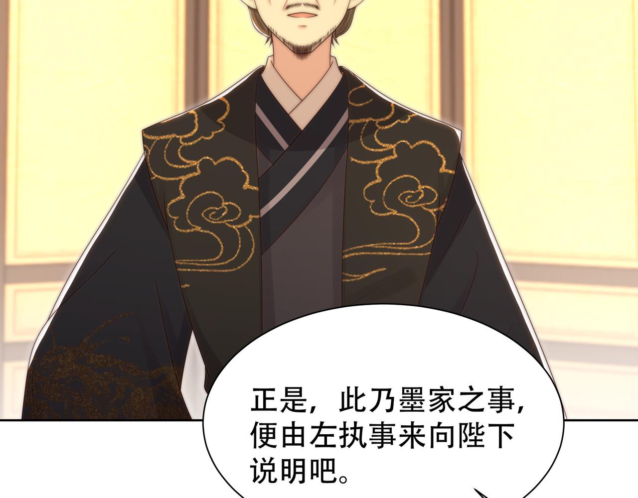 第55话同胞姐妹！？25