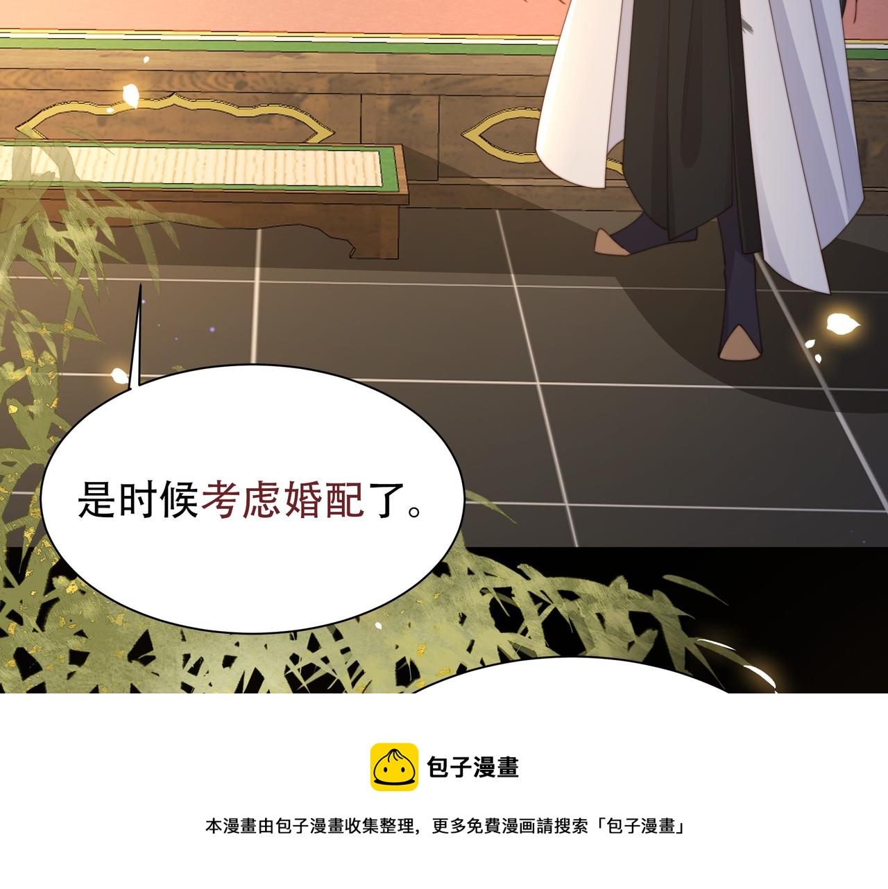 第27话 冷面之下的心80
