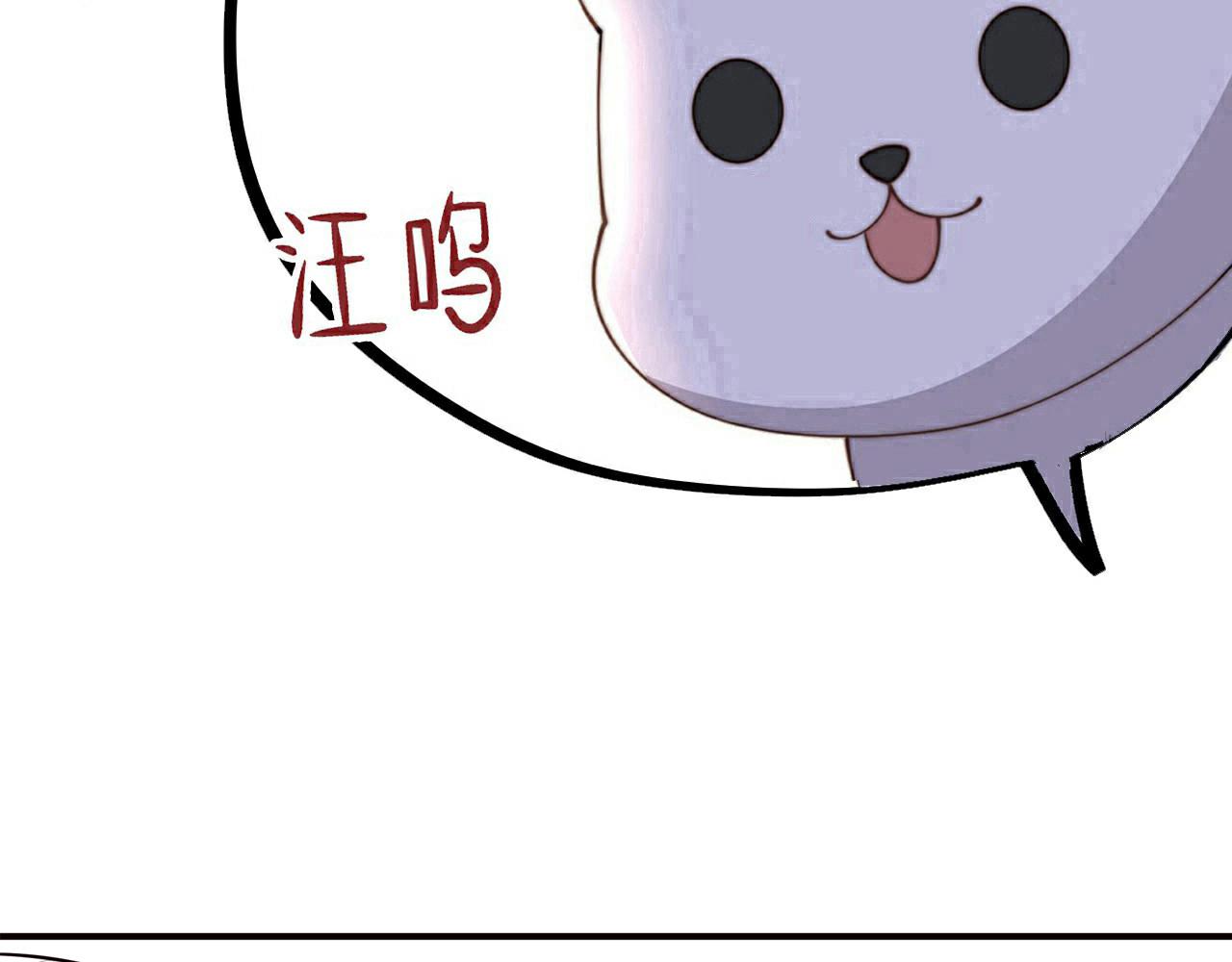 第65话 何谓情？110