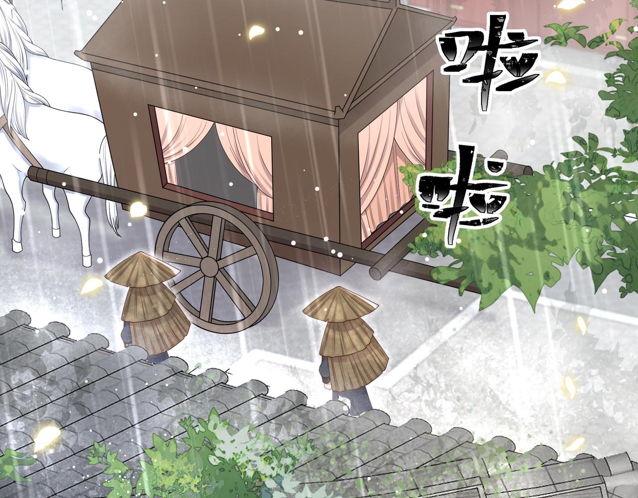第40话 宠出个祖宗来！4