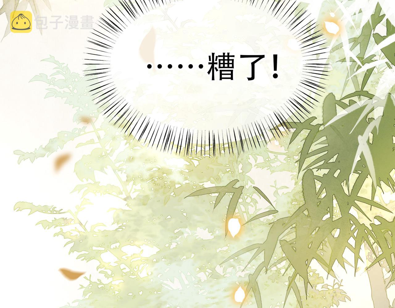 第24话 躲六郎！74
