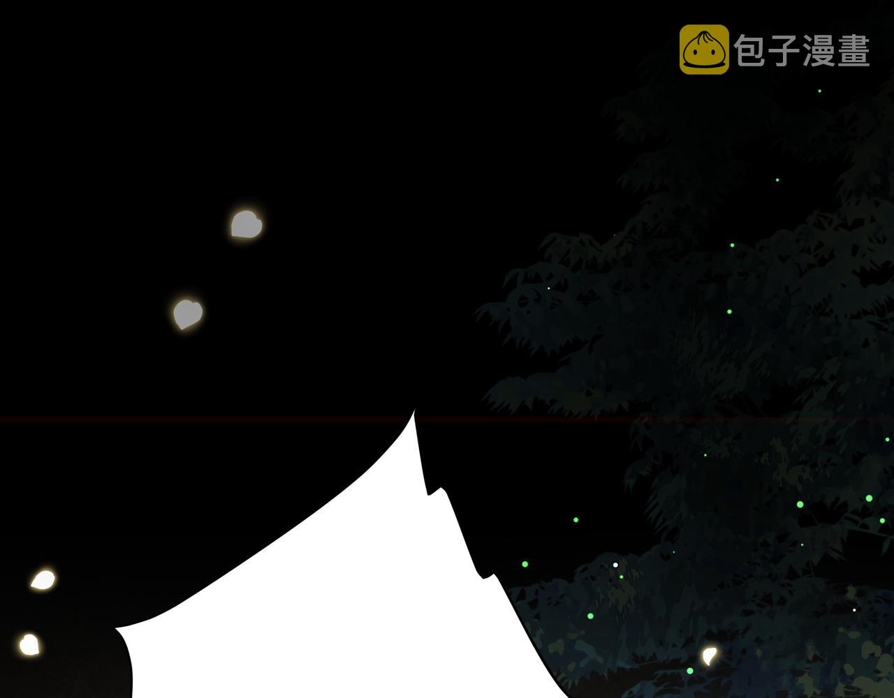 第53话请我入瓮！66