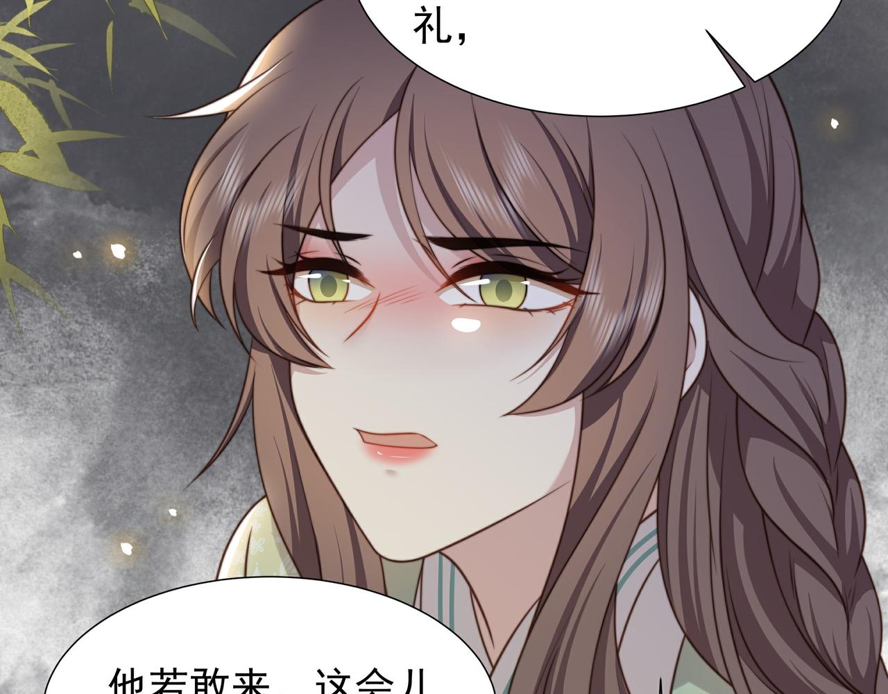 第79话 我的女人40