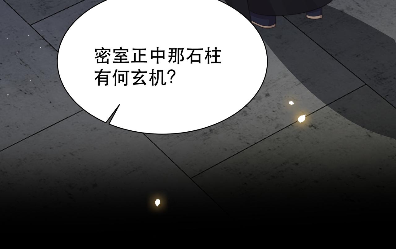 第66话 比试获胜51