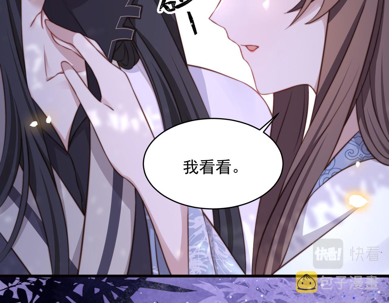 第20话 梦里全是他！38