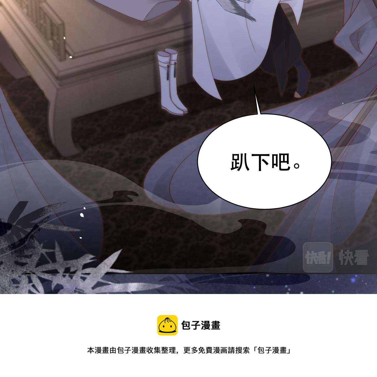 第21话 私会未来夫婿60