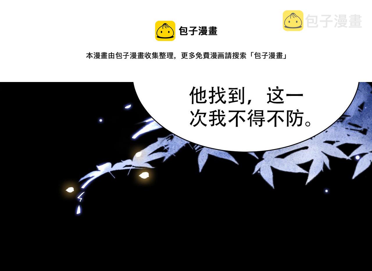 第31话 新娘不见了？！38