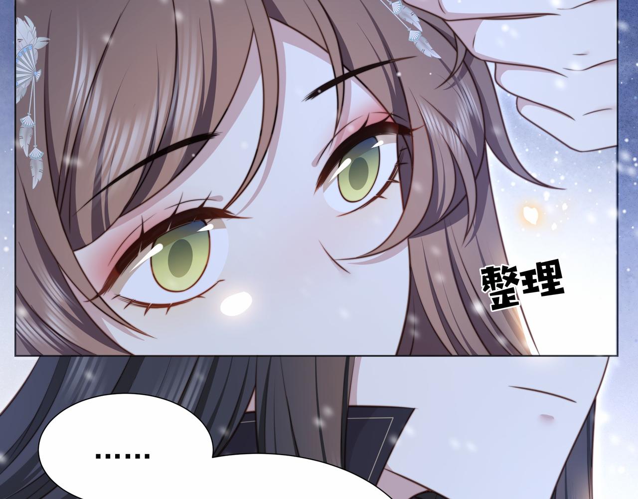 完结篇 永不结束的爱恋75