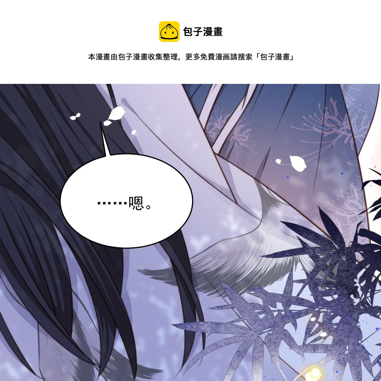 第20话 梦里全是他！36