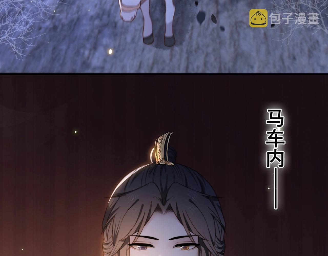 第5话 他来迟了？39