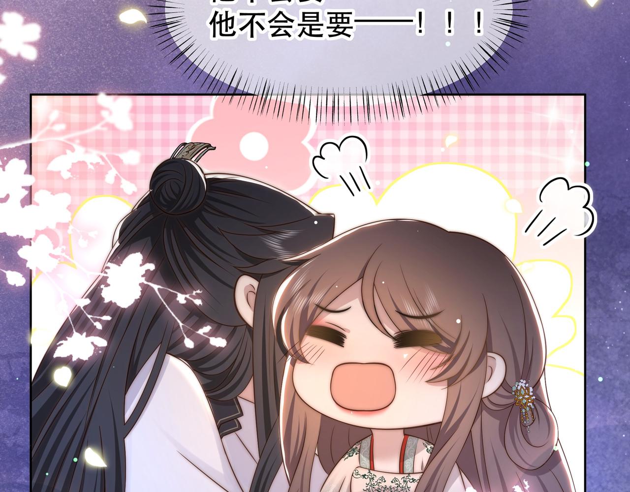 第51话假戏真做？18
