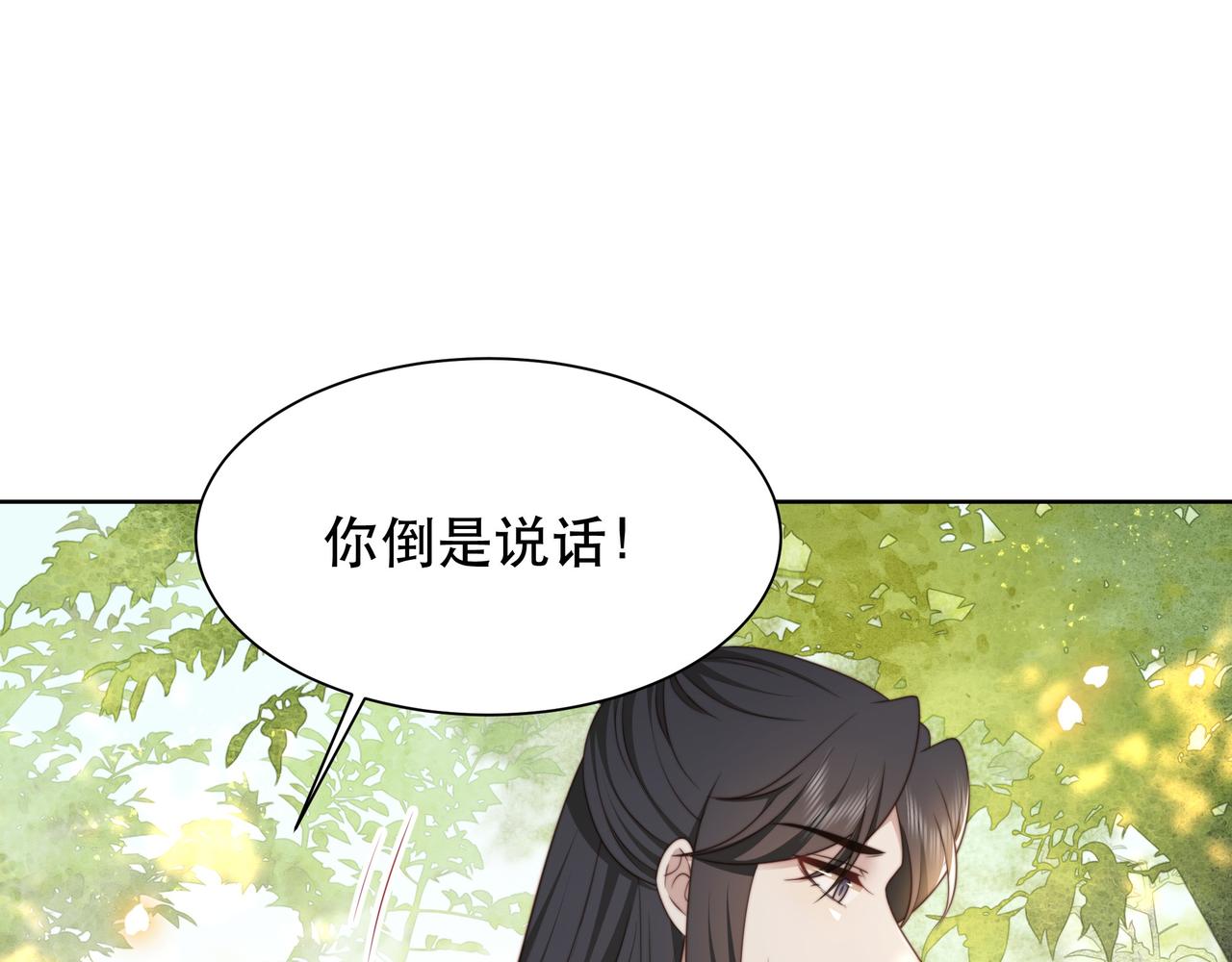 第59话 以吻诉情46