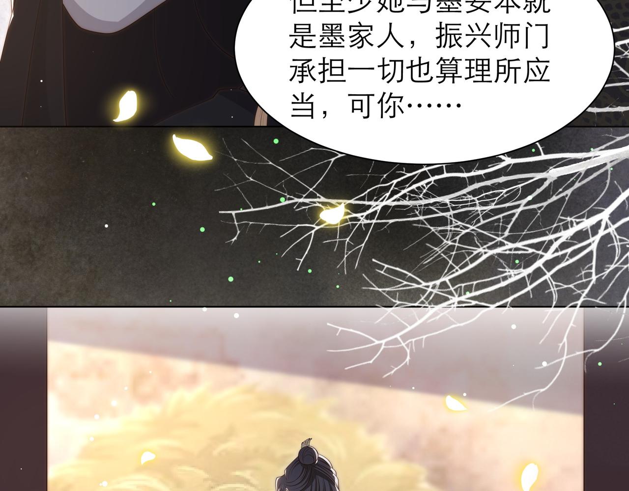 第64话 逾越之举！100