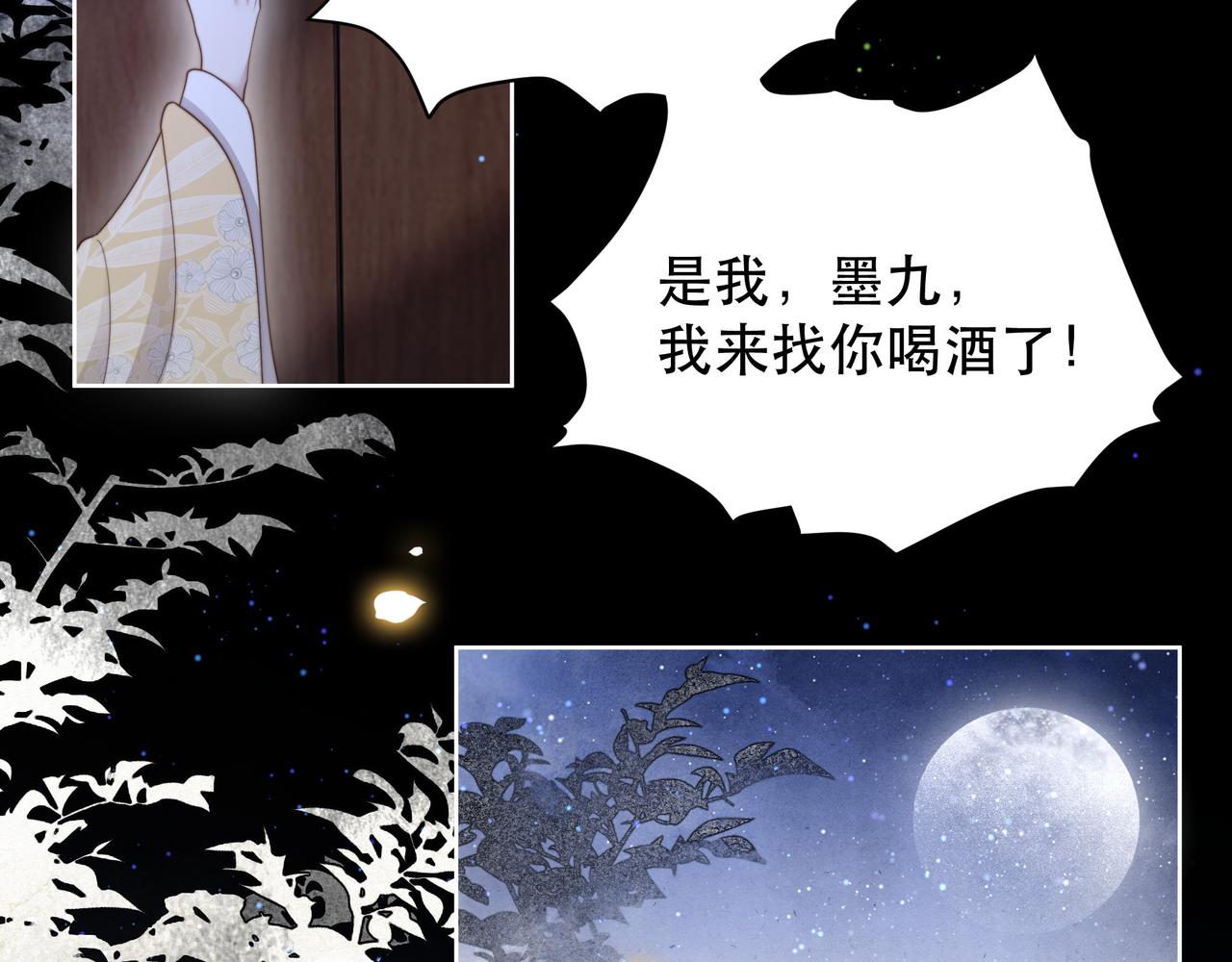 第57话落子无悔10