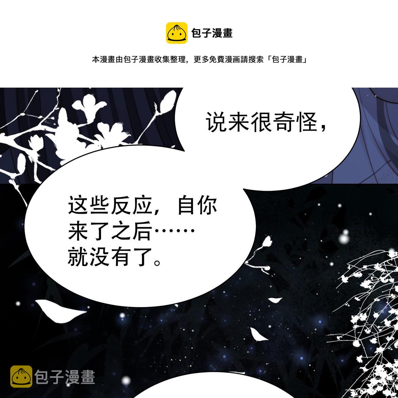 第34话 双箭头相拥48