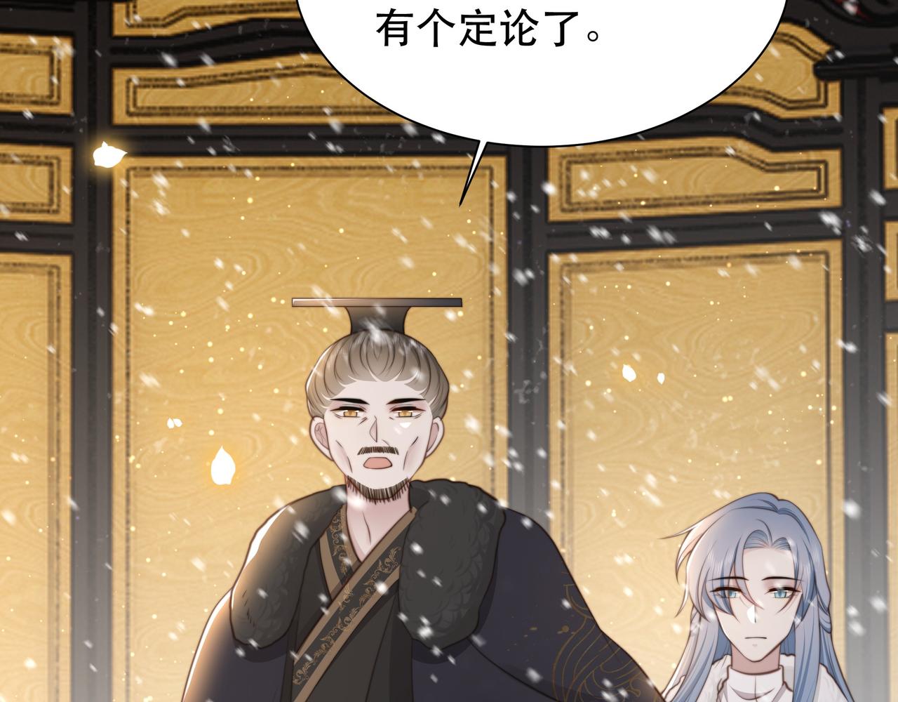 第68话 求婚75
