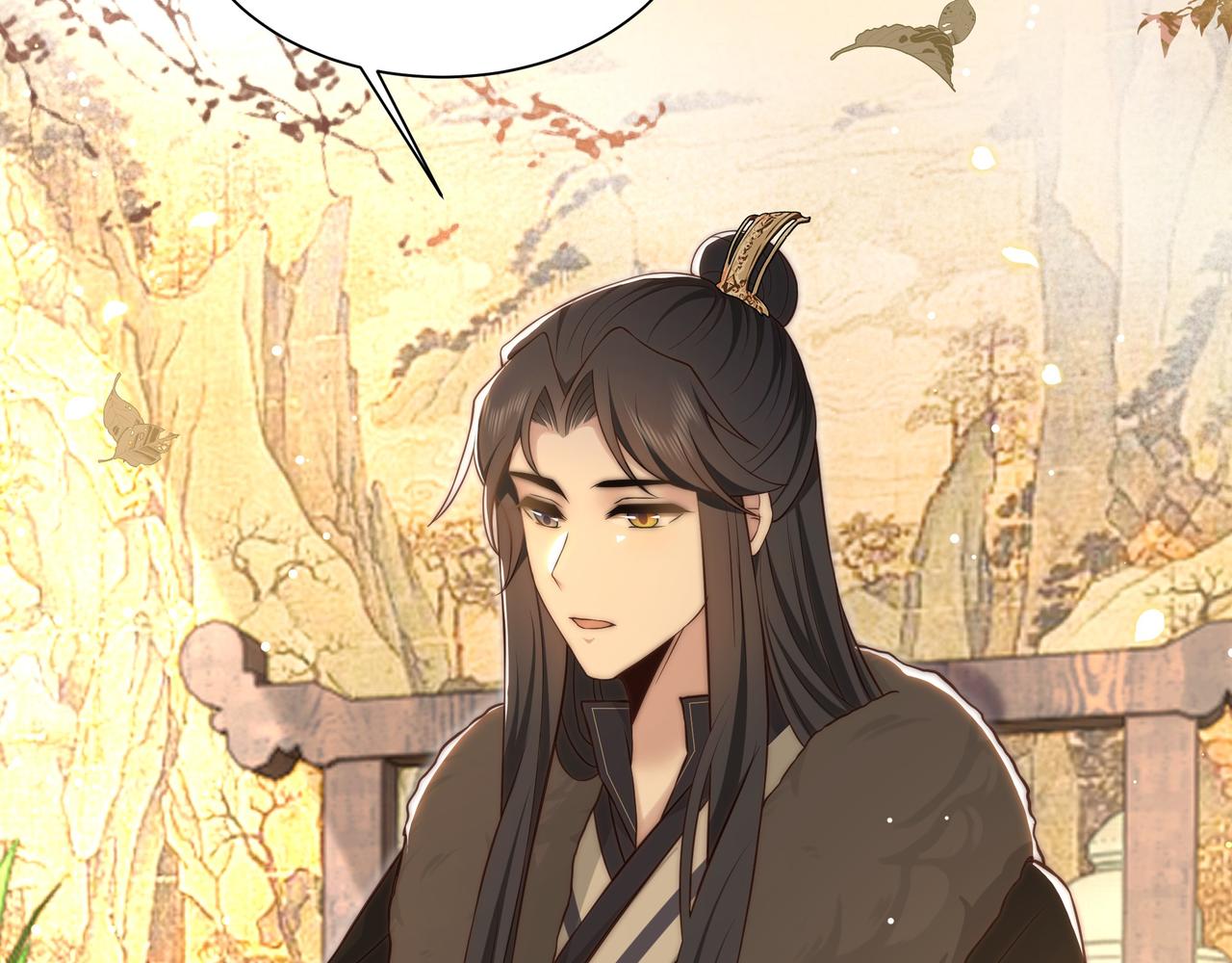 第60话 梦中旖旎77