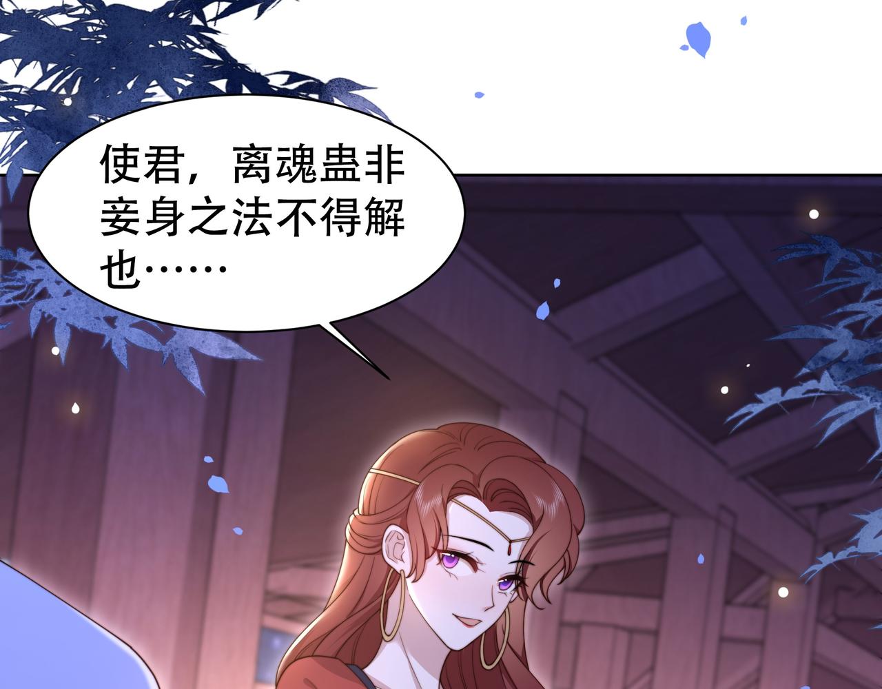 第14话 坠入密室？！12