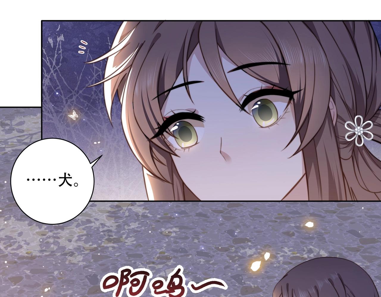 第4话 放手，我们授受不亲12