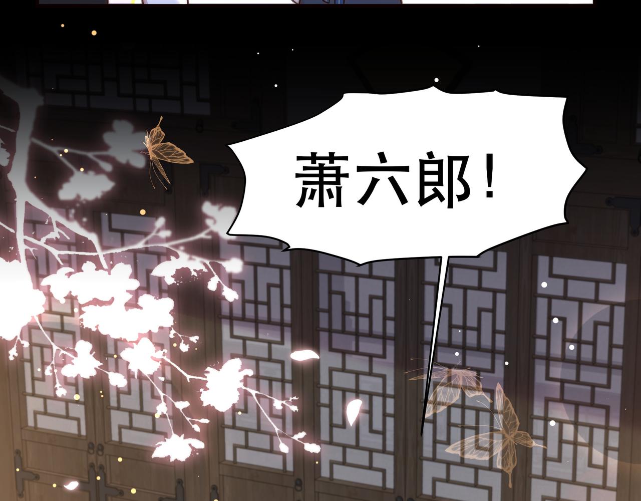第43话 他勾引我！13
