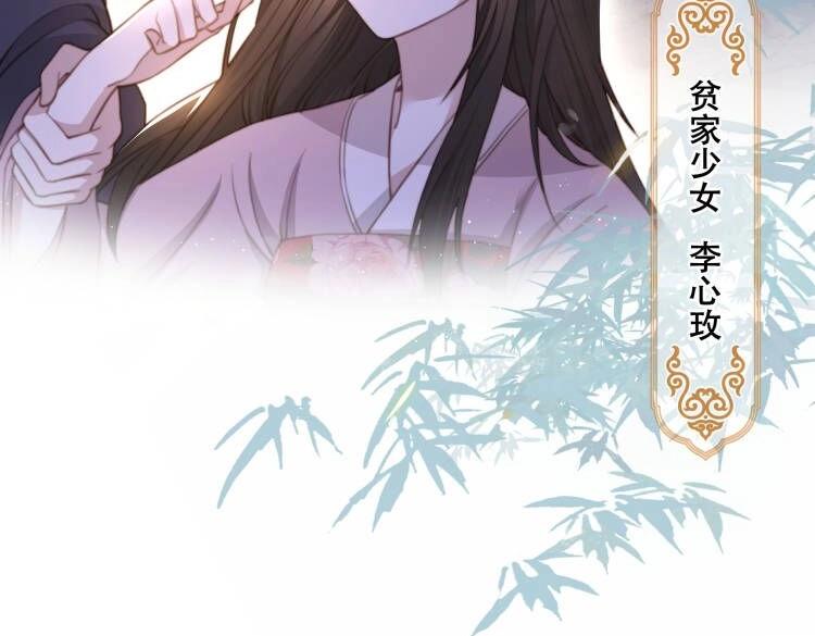 第4话 放手，我们授受不亲38