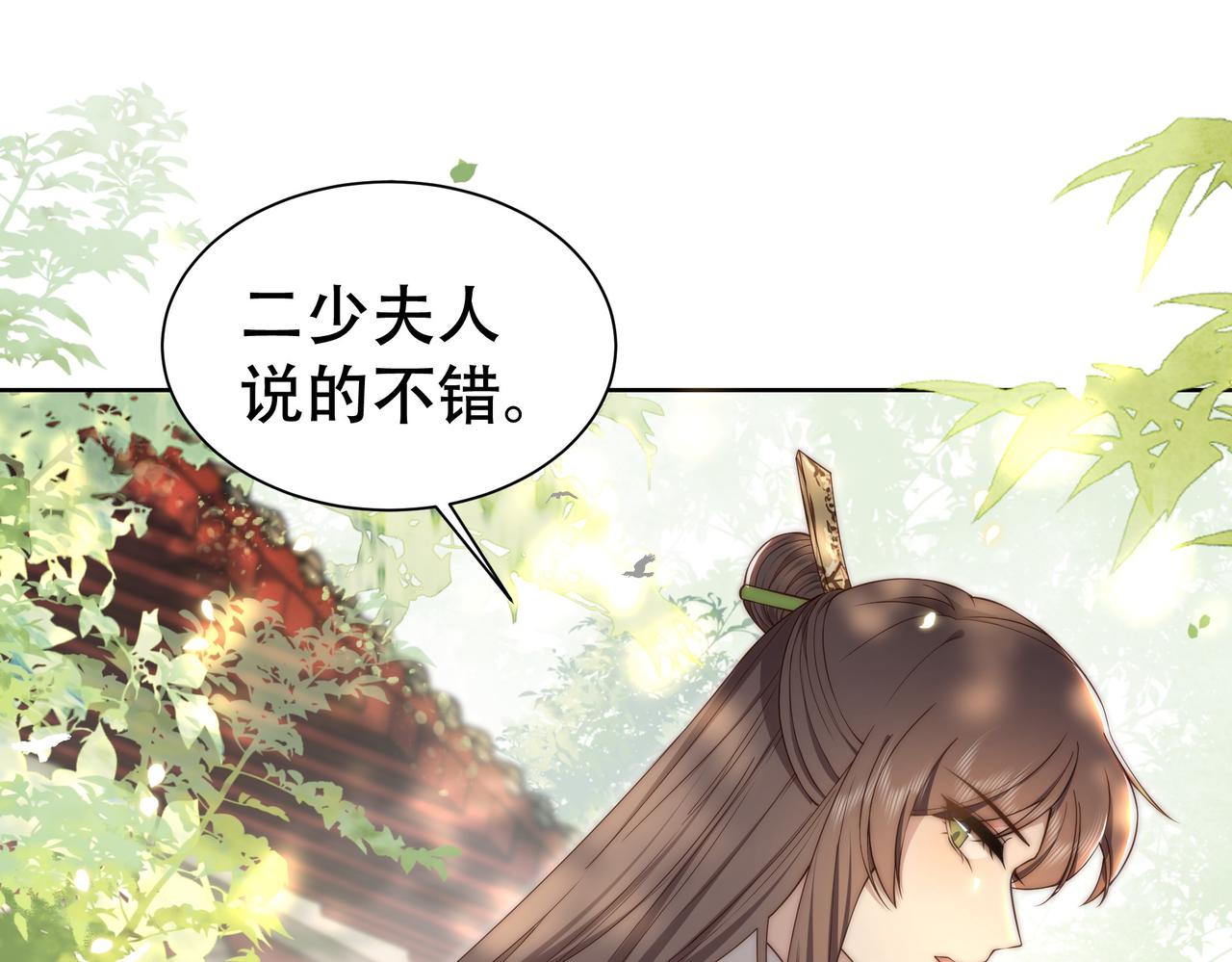 第30话 惹我生气，包你后悔~38