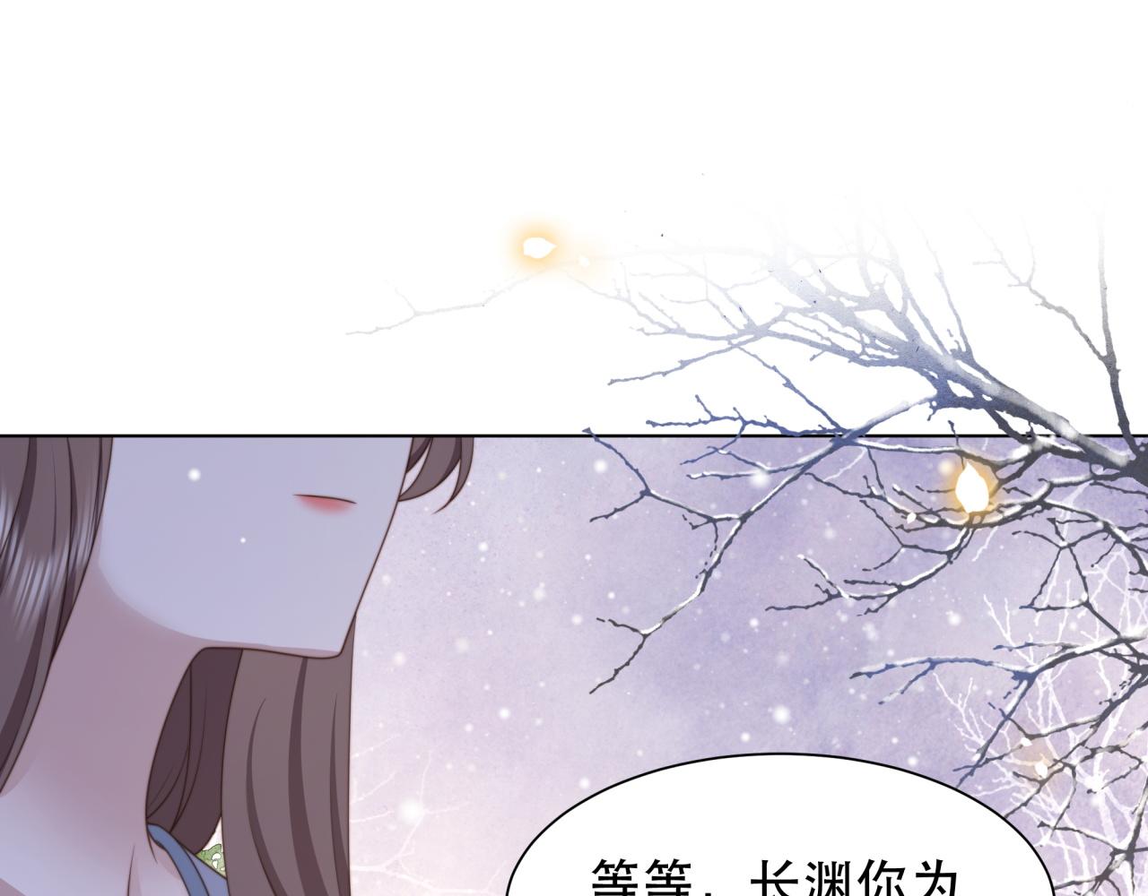 第65话 何谓情？58
