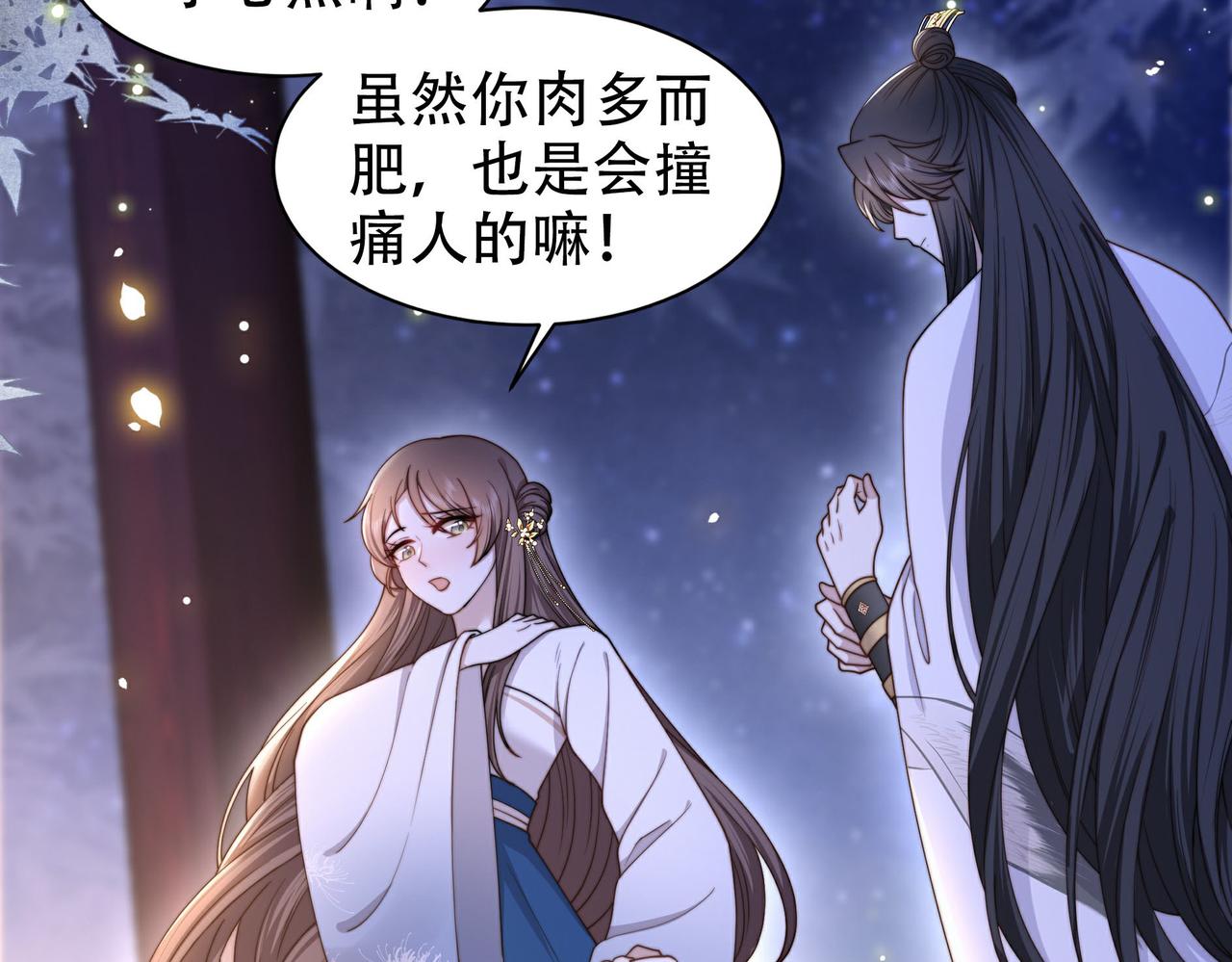 第13话 露骨的要求56