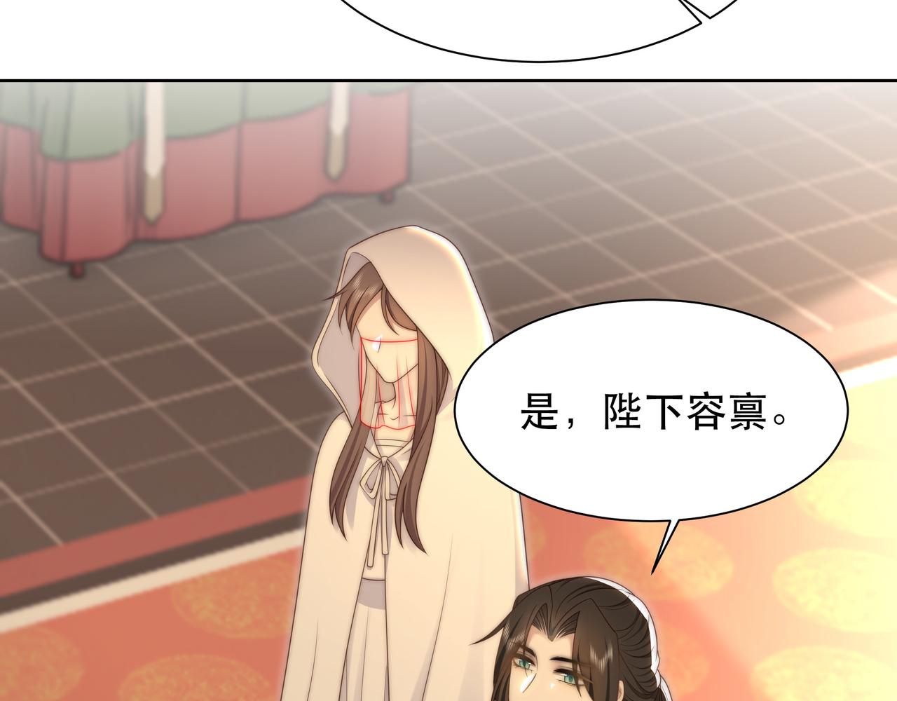 第55话同胞姐妹！？26