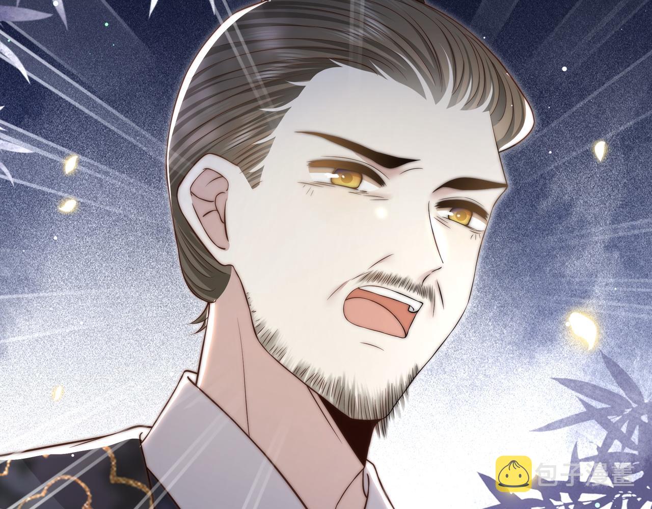 第53话请我入瓮！71