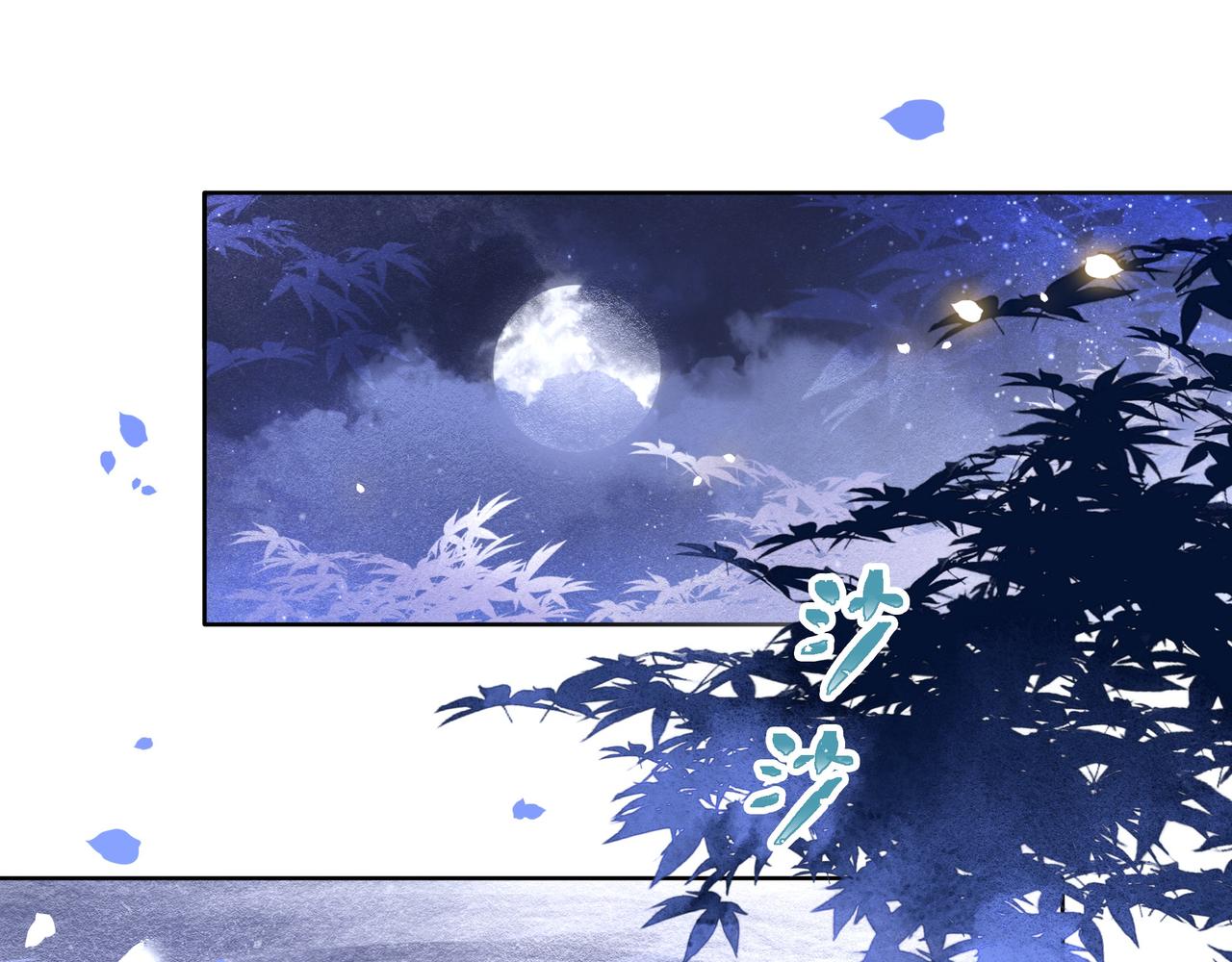 第14话 坠入密室？！30
