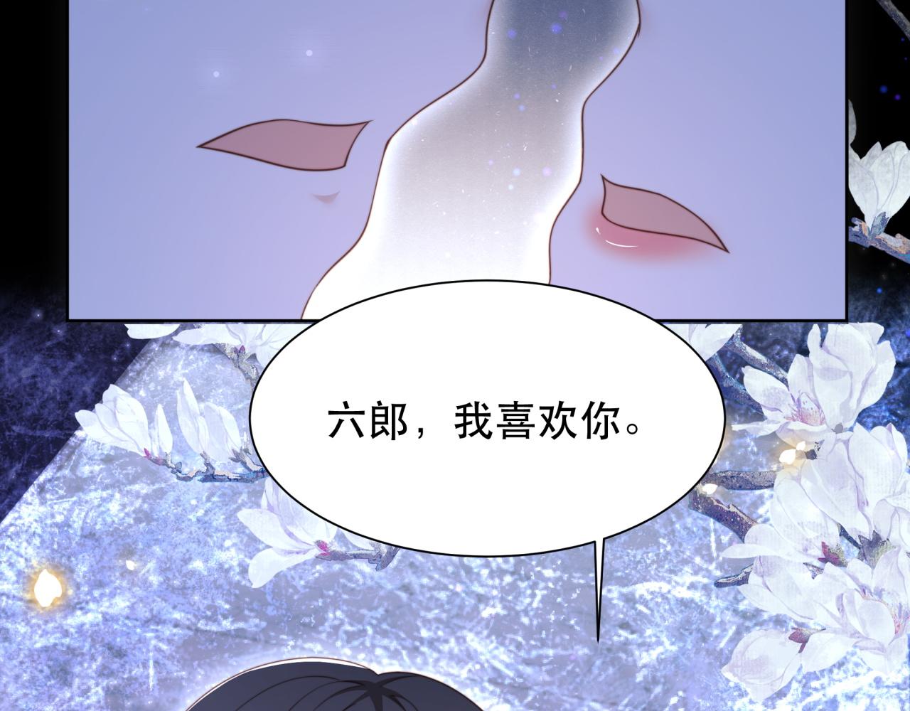 第61话 云雨40