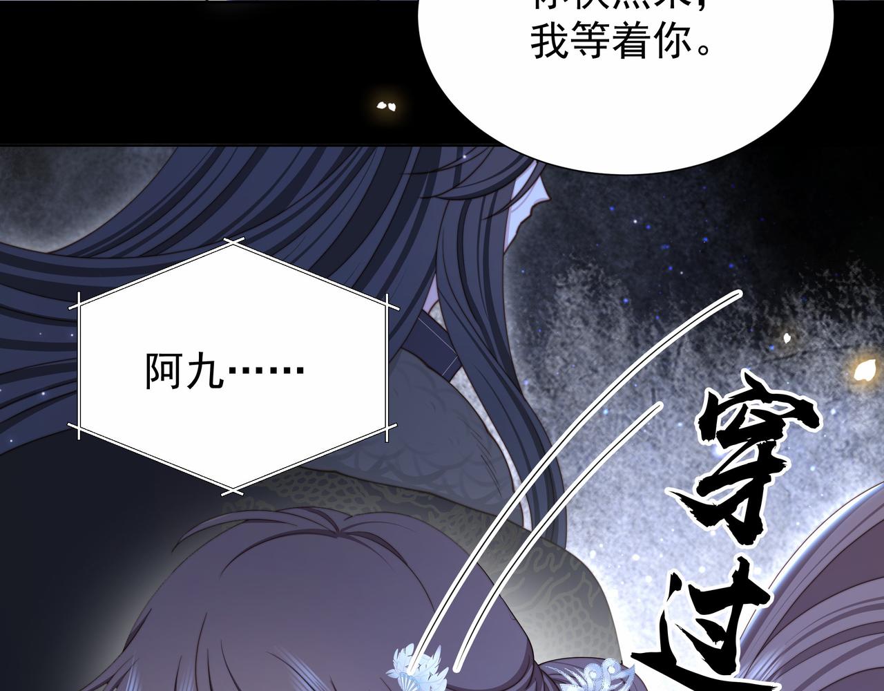 第78话 身陷敌营102
