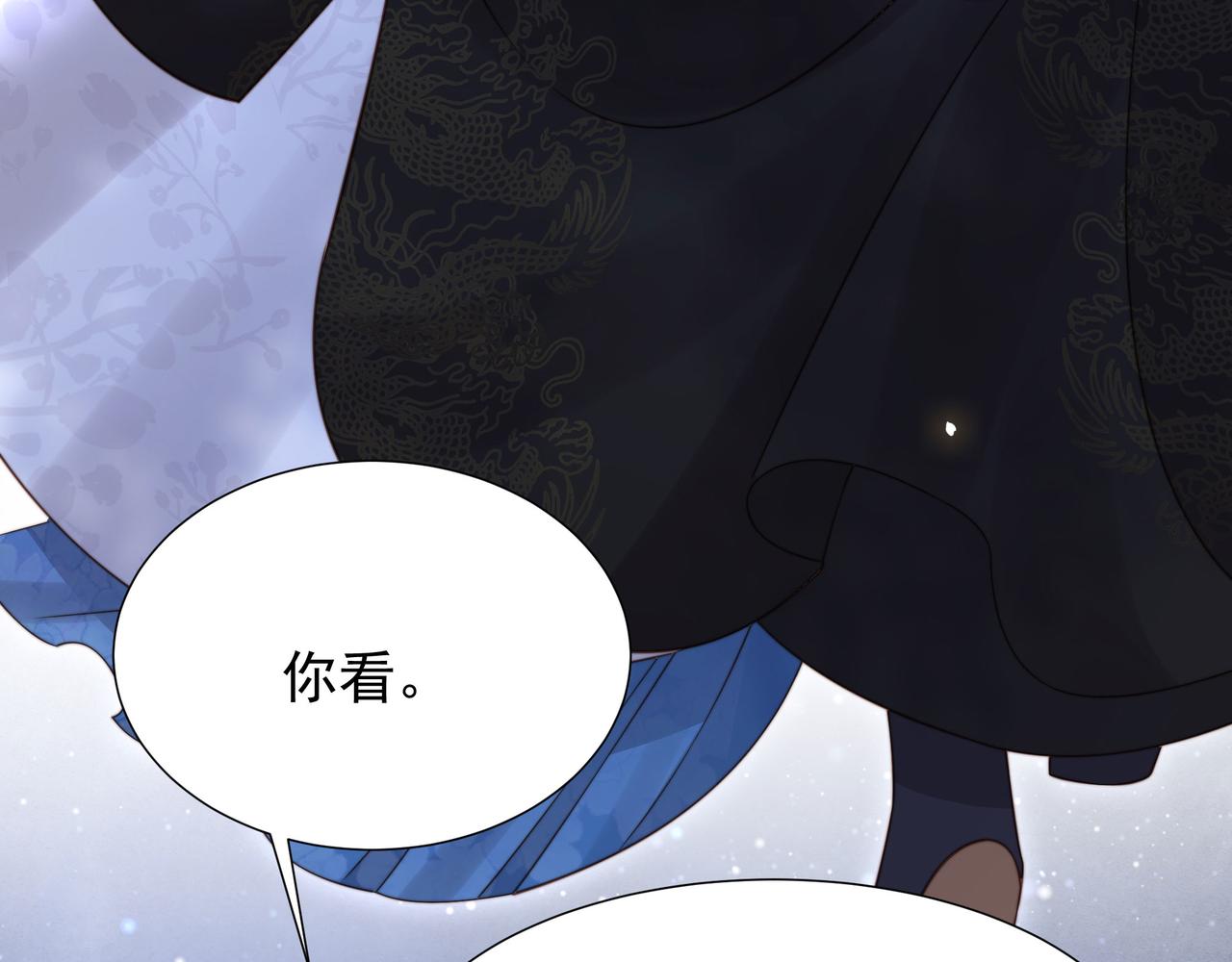 第76话 好嚣张 ，好喜欢！92