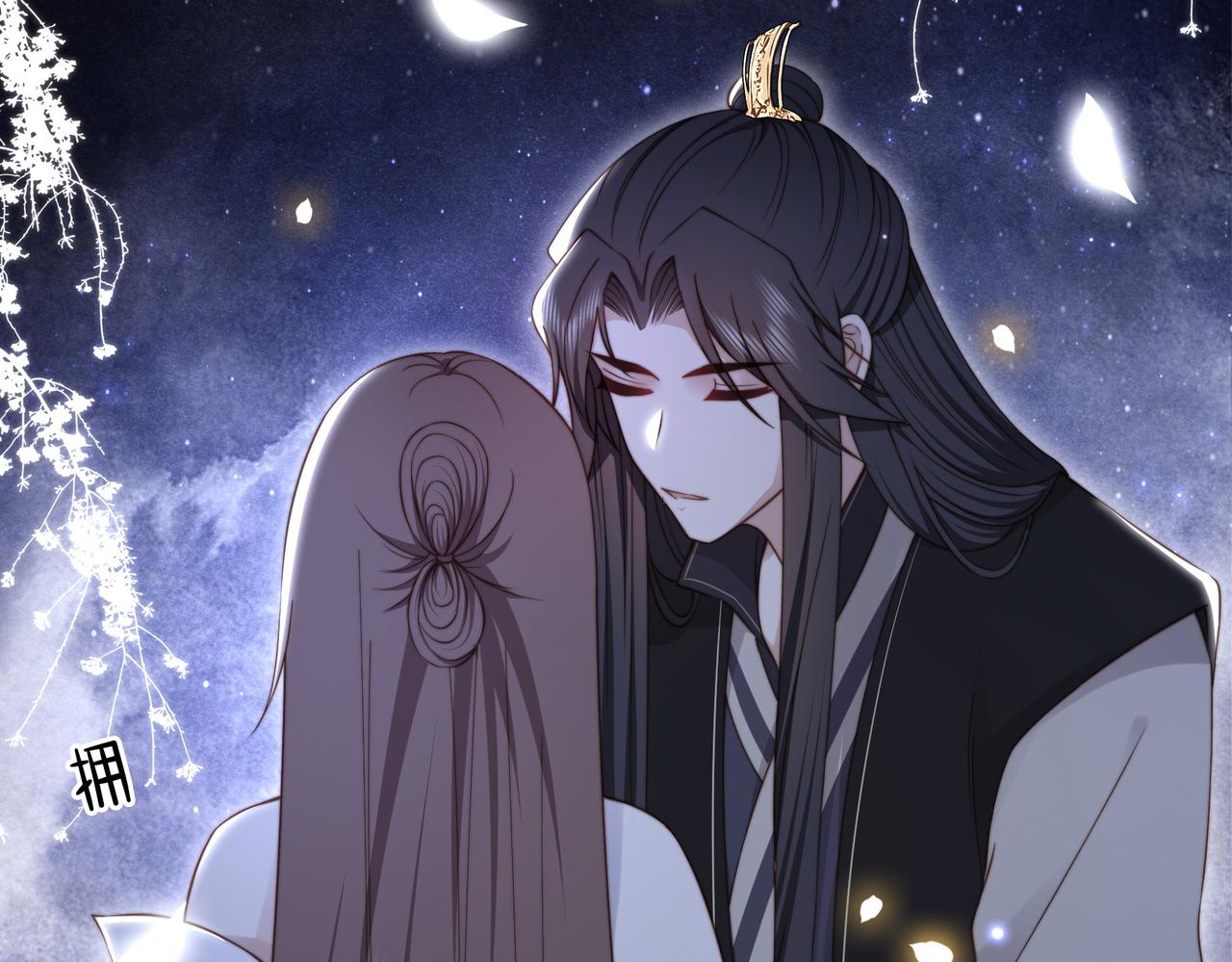 第34话 双箭头相拥39