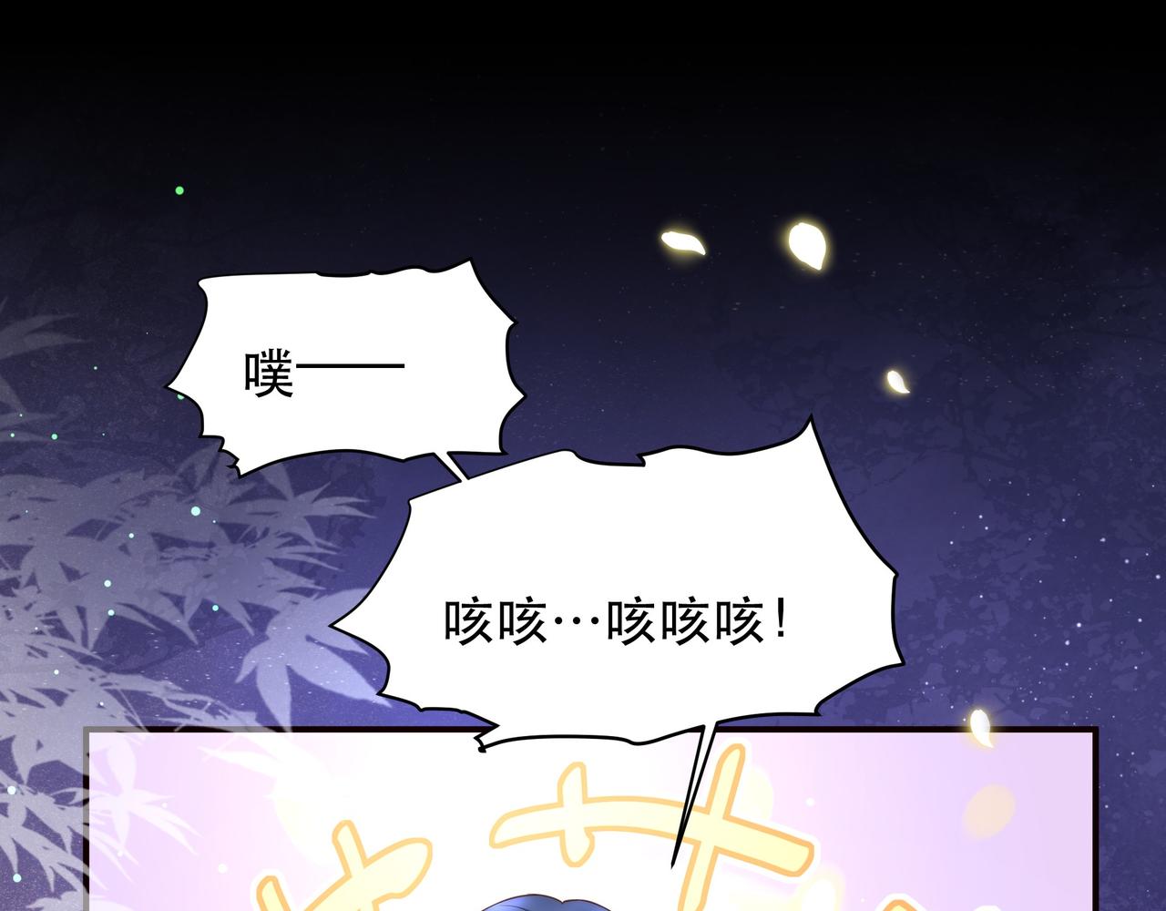 第49话你来，我就在7