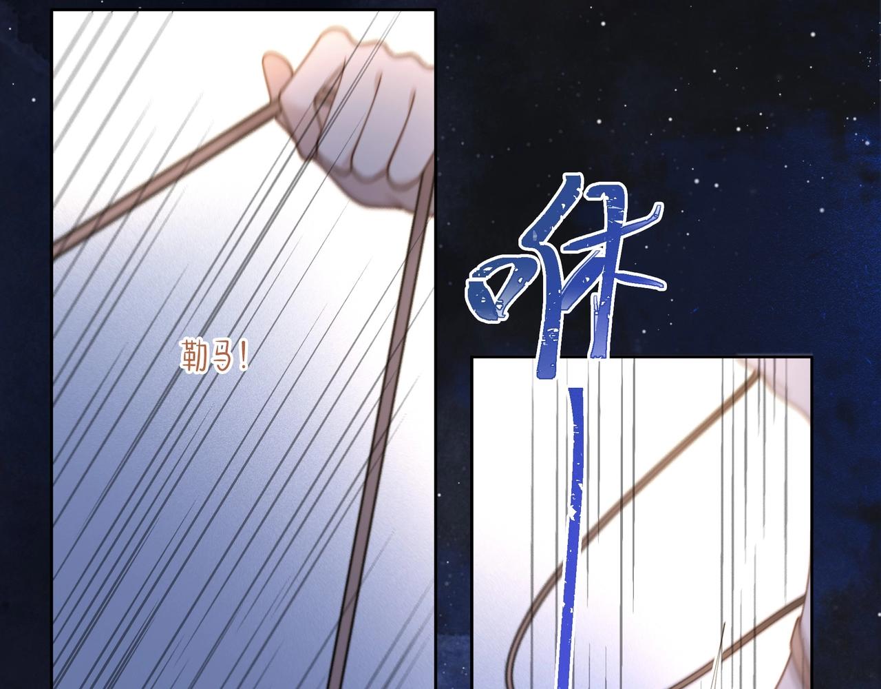 第6话 三擒！28
