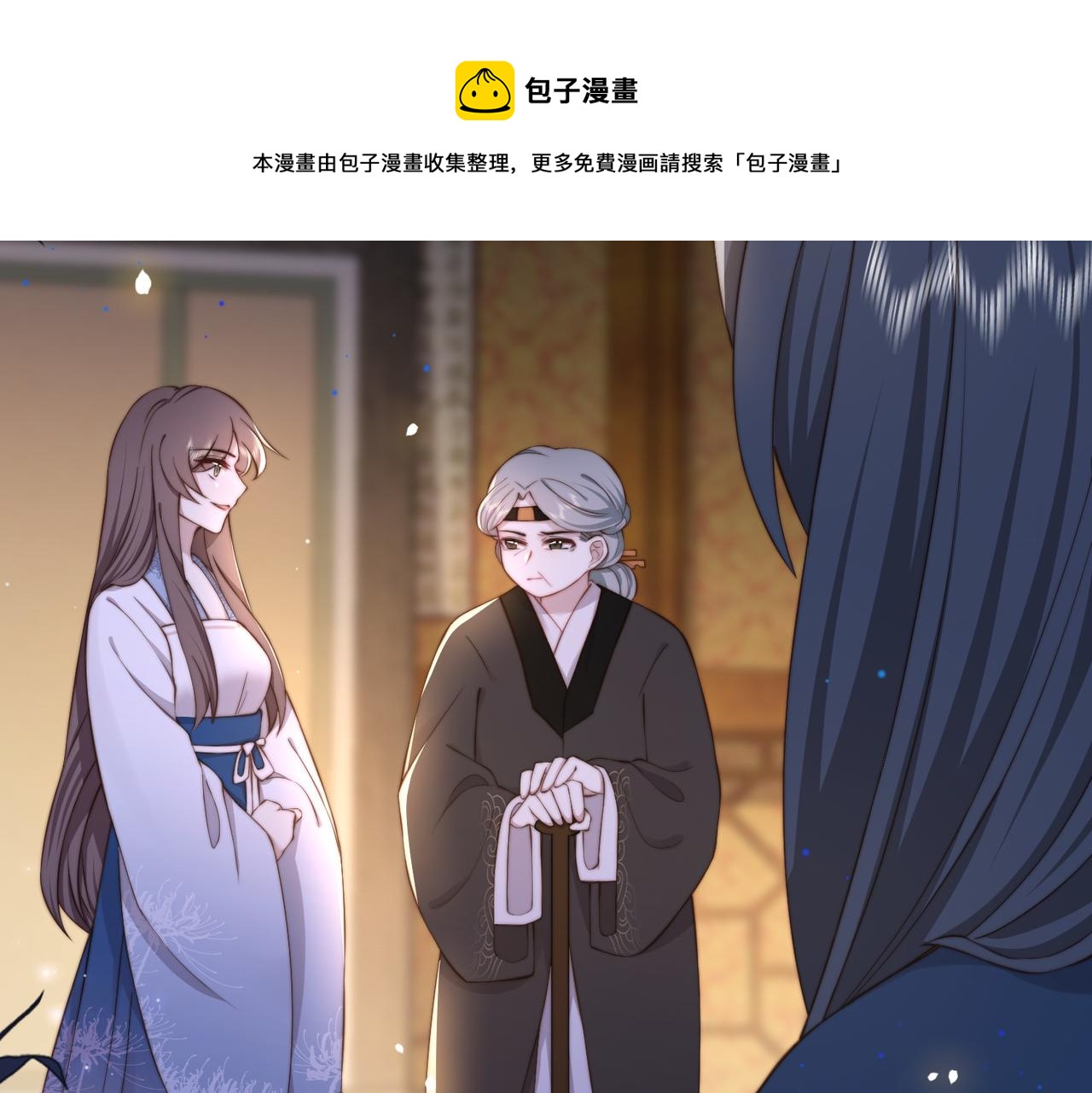 第19话 宅斗！不好惹的墨九60