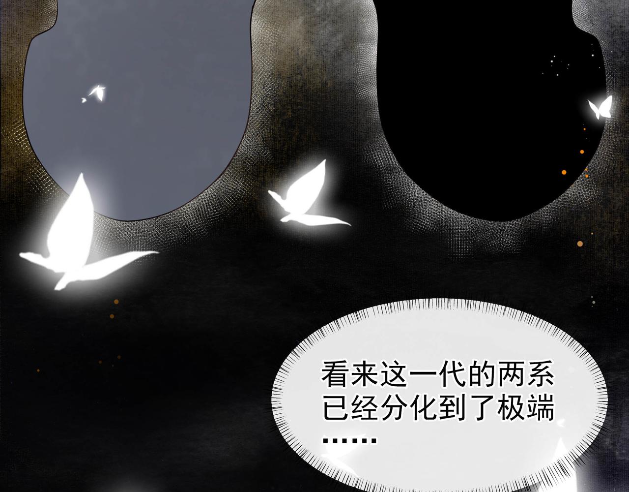 第12话 六郎不高兴了？28