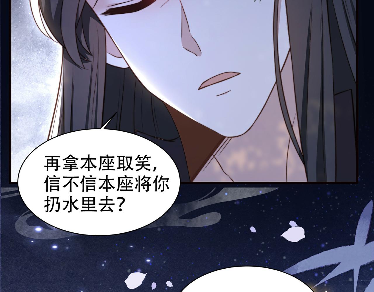 第28话 乖仔别急，姐姐帮你！28