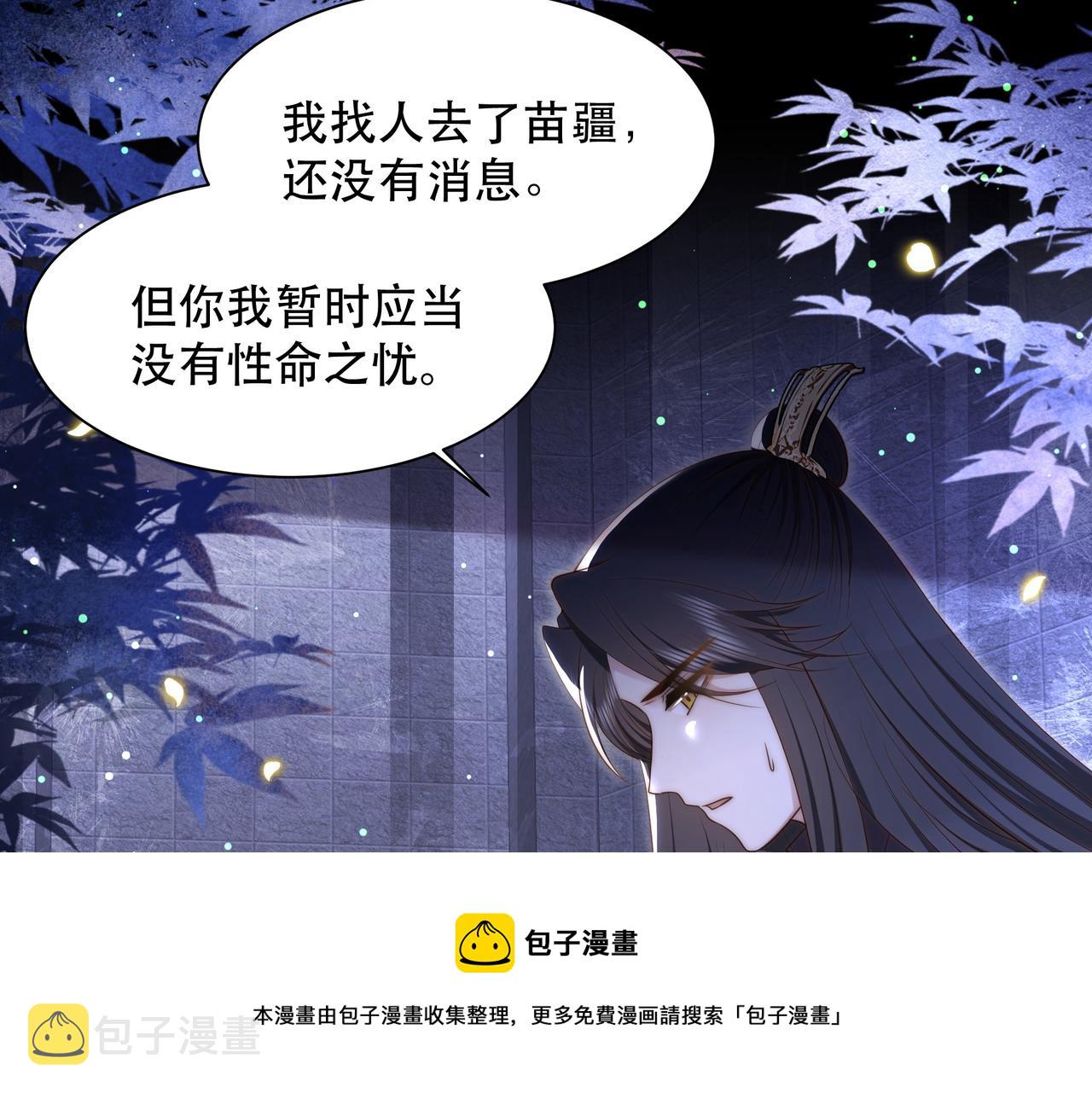 第34话 双箭头相拥87