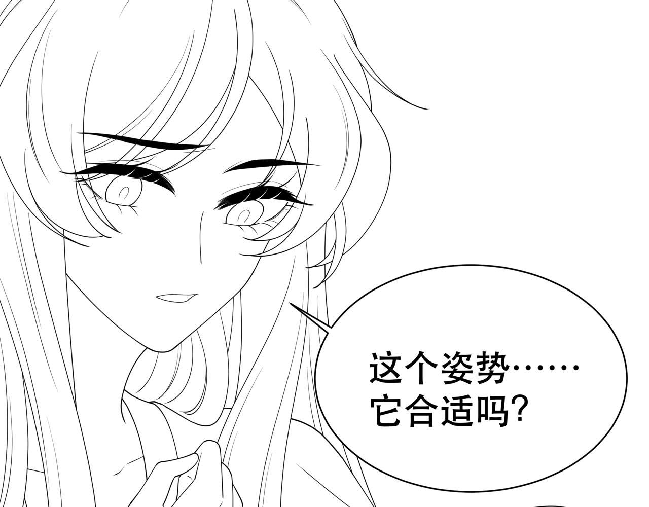 第20话 梦里全是他！101