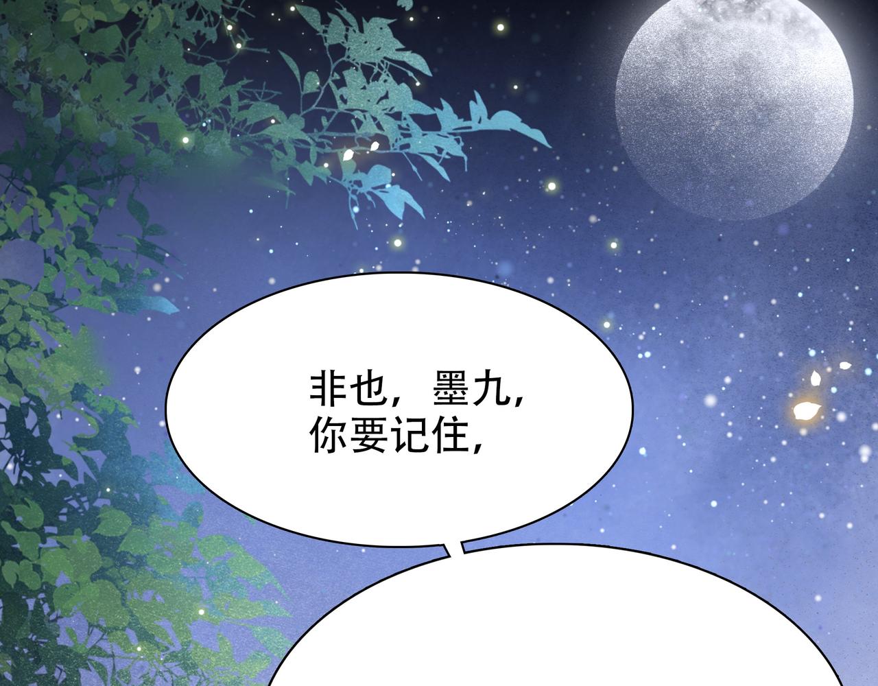 第57话落子无悔41