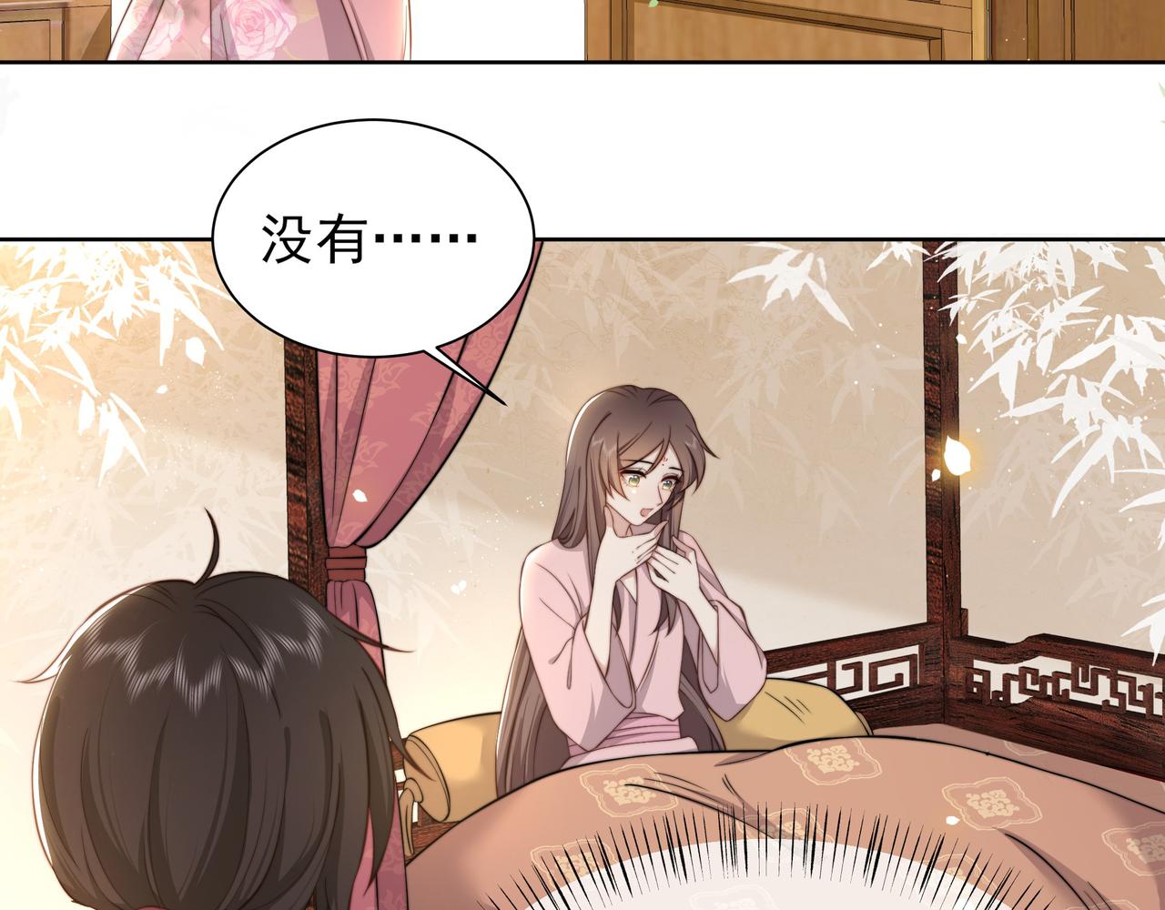 第10话 嫂嫂要跟谁快活？48