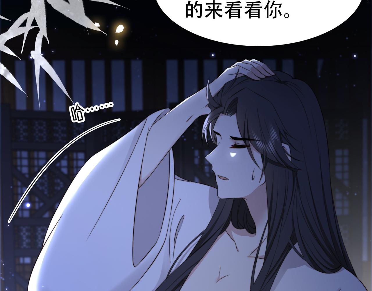 第39话 夜逗~21