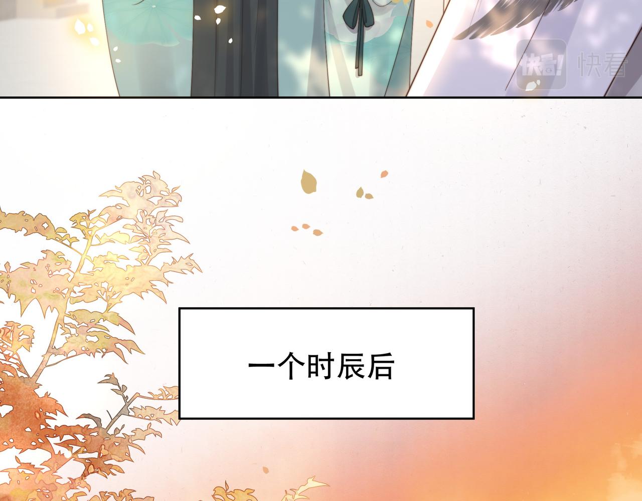 第47话太子驾到！67