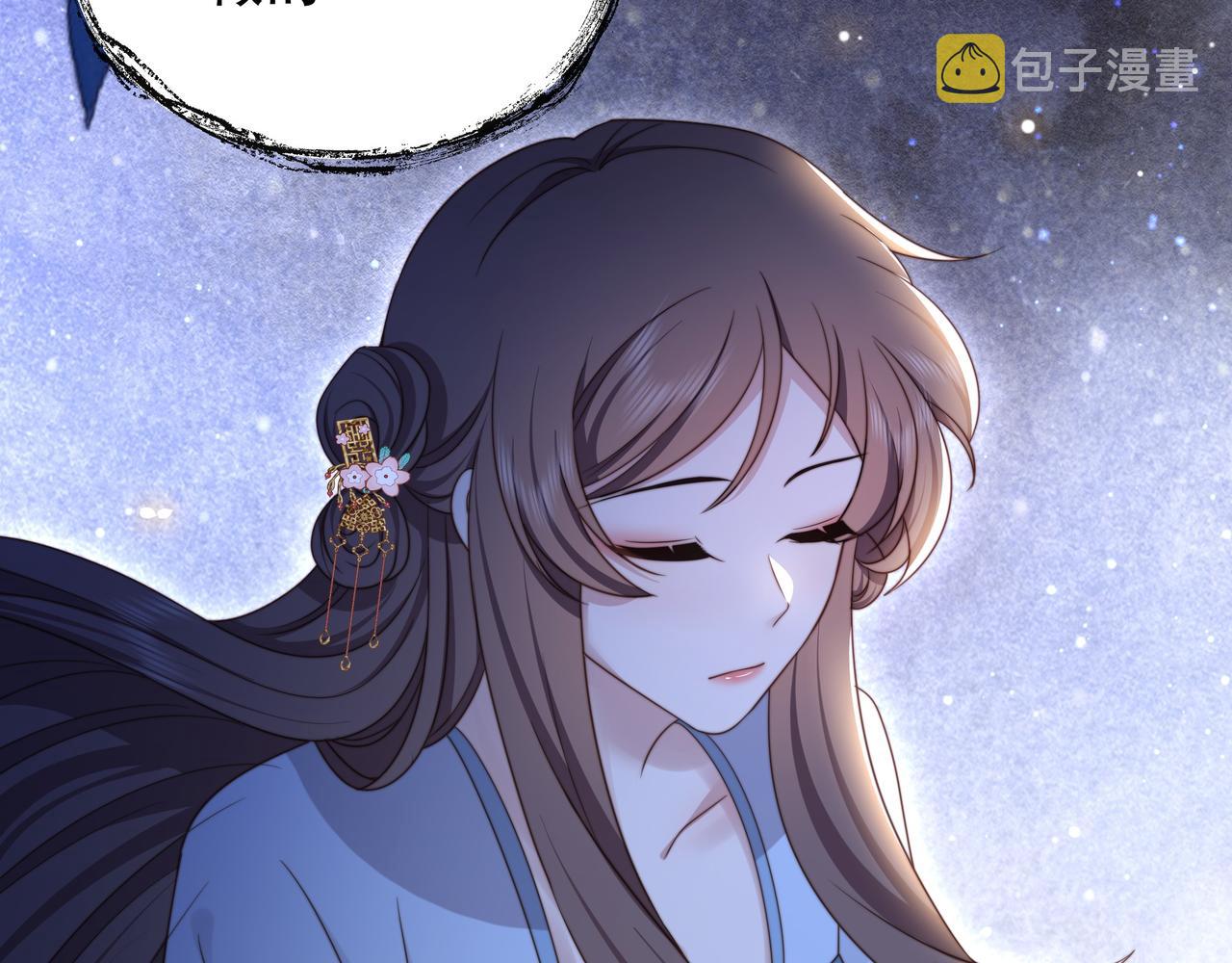 第66话 比试获胜59