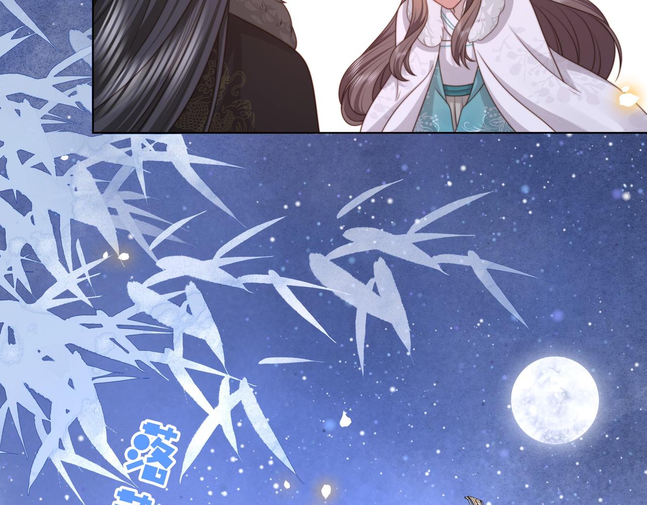 第77话 媳妇儿被拐了！31