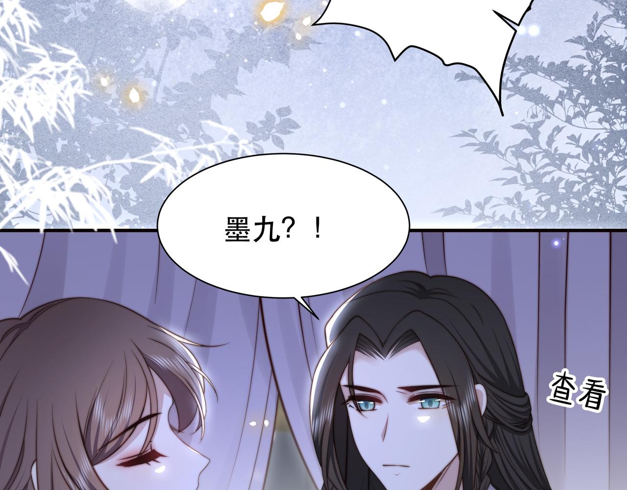 第49话你来，我就在87